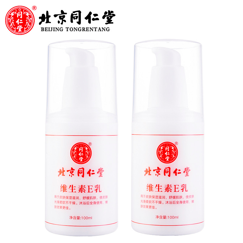 京东秒杀商品 2020-03-06 - 第18张 | 最新购物优惠券 京东秒杀商品 2020-03-06 - 第18张 | 最新购物优惠券