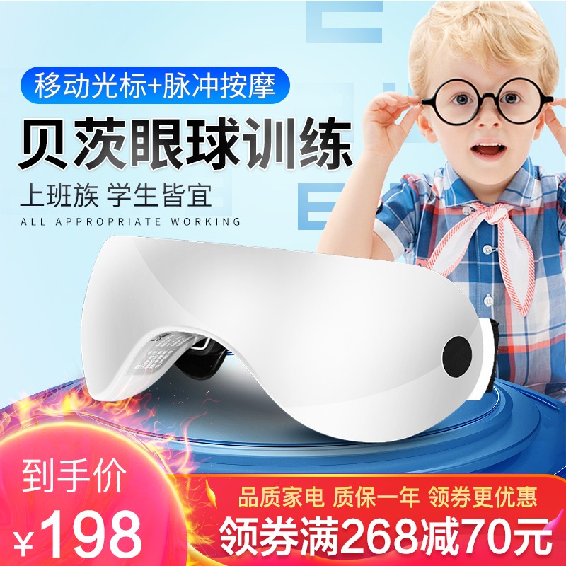 京东秒杀商品 2020-04-04 - 第6张  | 最新购物优惠券