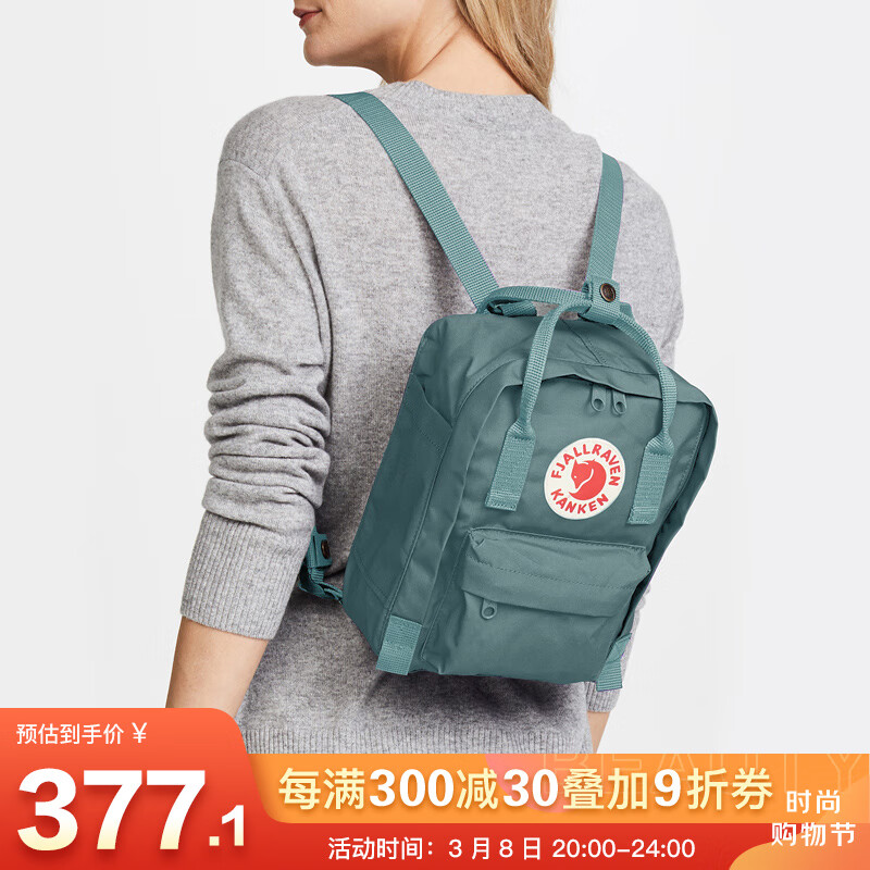 京东好券商品 2020-03-09 - 第15张  | 最新购物优惠券