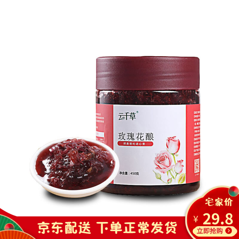 京东秒杀商品 2020-02-27 - 第30张 | 最新购物优惠券 京东秒杀商品 2020-02-27 - 第30张 | 最新购物优惠券