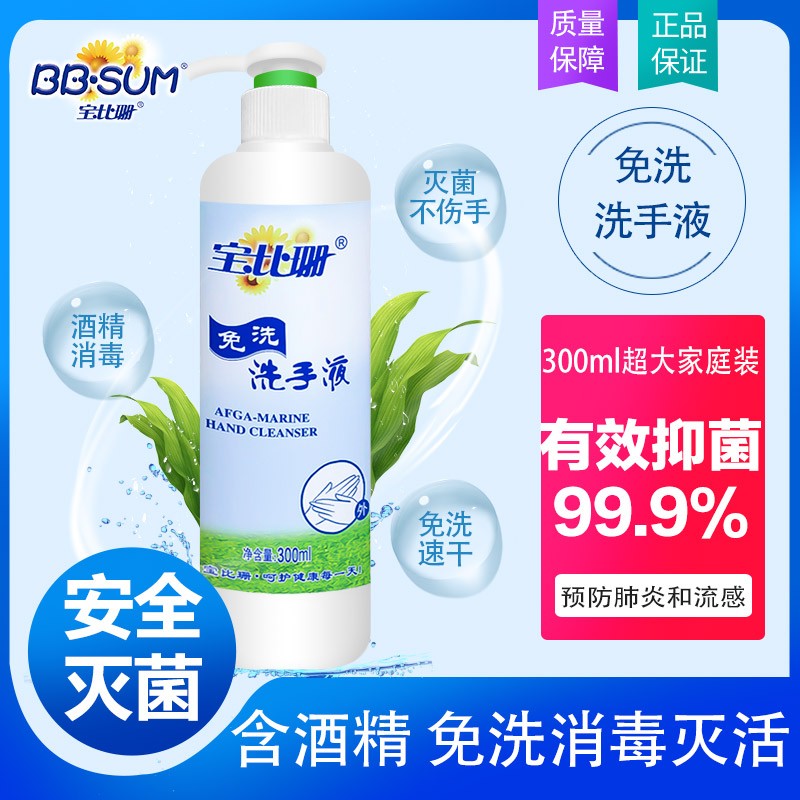 京东母婴玩具 2020-02-16 - 第30张 | 最新购物优惠券 京东母婴玩具 2020-02-16 - 第30张 | 最新购物优惠券