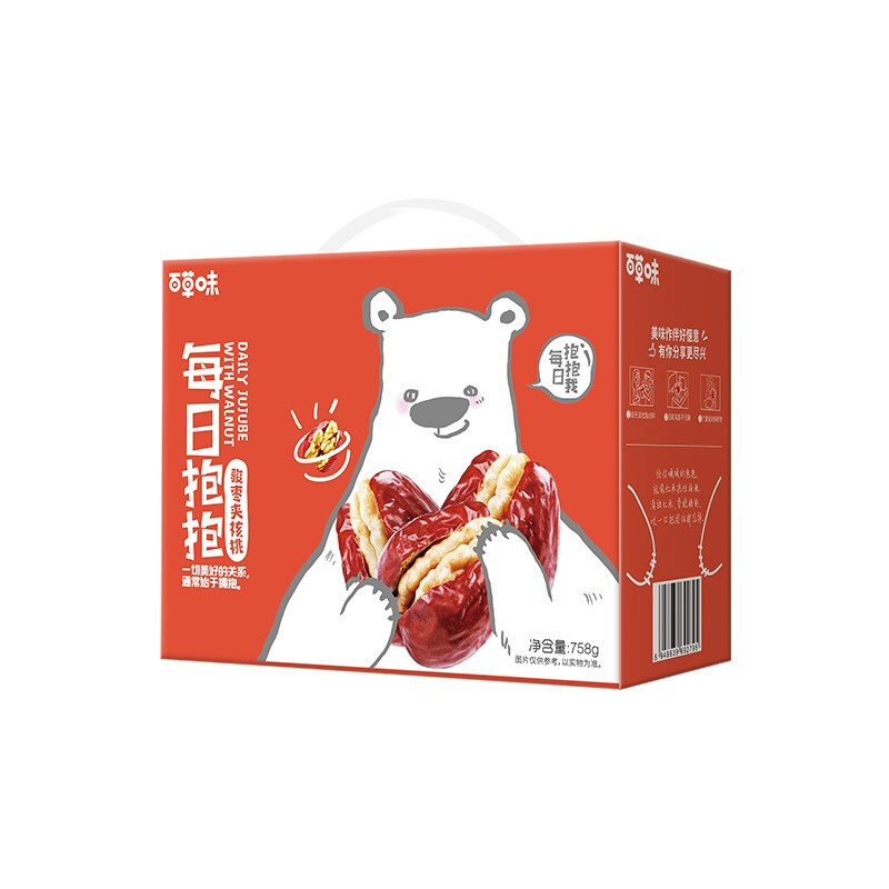 京东热销爆品 2020-04-12 - 第1张 | 最新购物优惠券 京东热销爆品 2020-04-12 - 第1张 | 最新购物优惠券