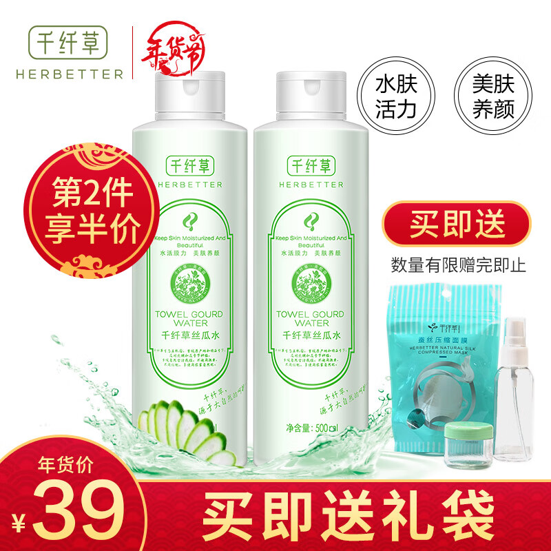 京东秒杀商品 2020-01-14 - 第16张 | 最新购物优惠券 京东秒杀商品 2020-01-14 - 第16张 | 最新购物优惠券