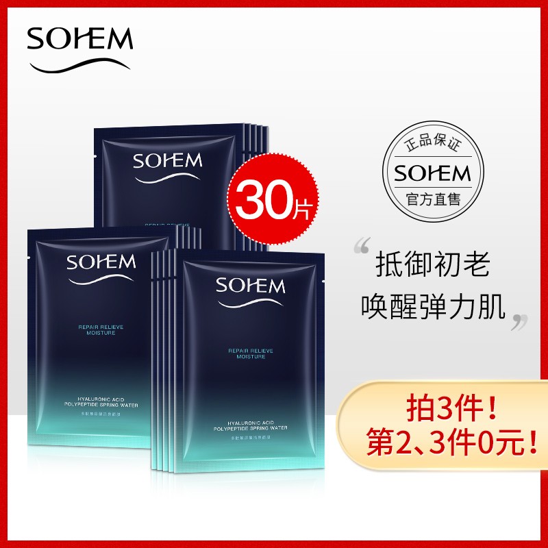 京东秒杀商品 2020-04-30 - 第17张  | 最新购物优惠券