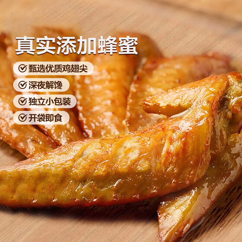 来伊份果脯肉干坚果牛奶任选12件 29.8元 - 86线报