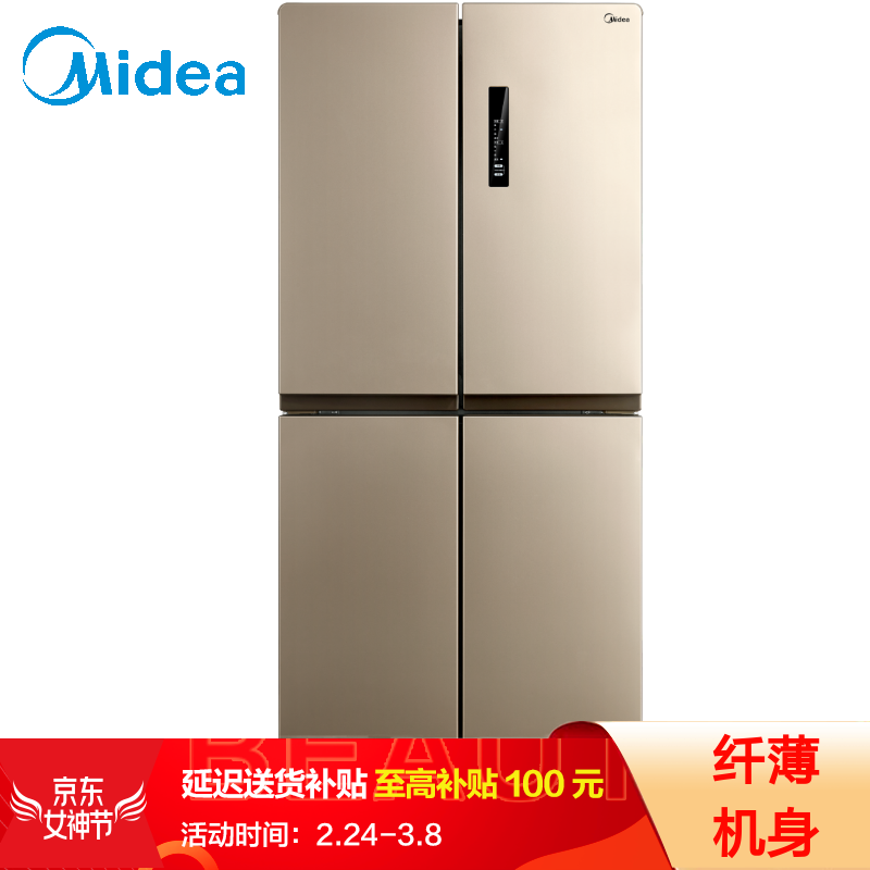 京东秒杀商品 2020-02-27 - 第16张 | 最新购物优惠券 京东秒杀商品 2020-02-27 - 第16张 | 最新购物优惠券