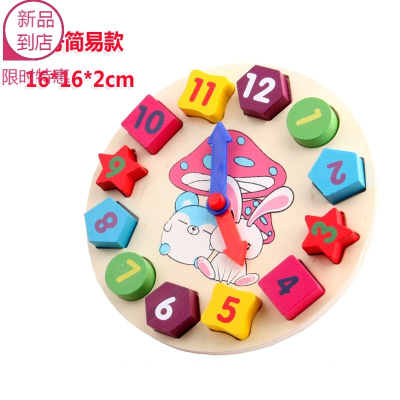 京东母婴玩具 2020-03-23 - 第24张 | 最新购物优惠券 京东母婴玩具 2020-03-23 - 第24张 | 最新购物优惠券