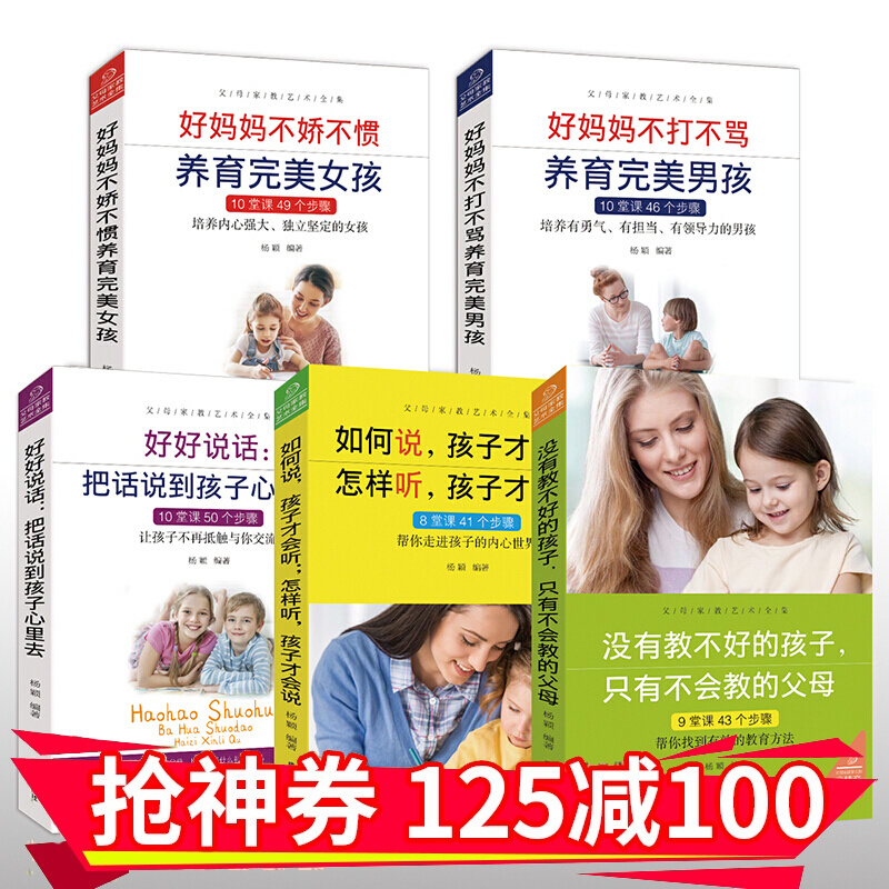 京东图书文具 2020-02-23 - 第4张 | 最新购物优惠券 京东图书文具 2020-02-23 - 第4张 | 最新购物优惠券