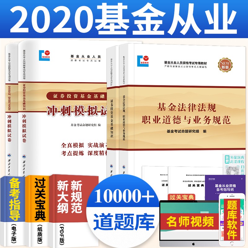 京东图书文具 2020-07-19 - 第18张  | 最新购物优惠券