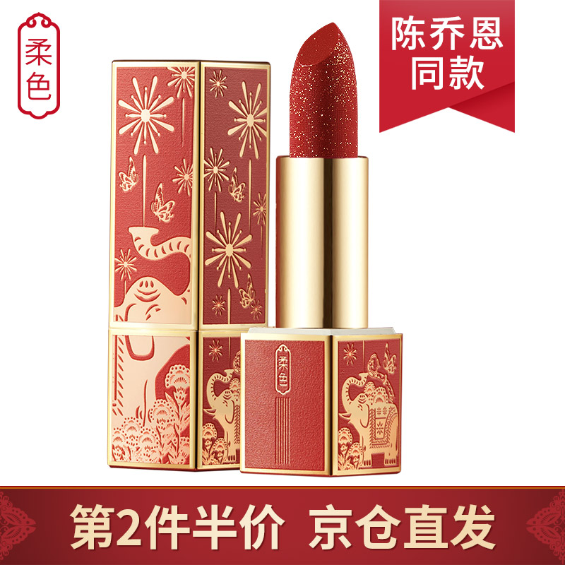 京东秒杀商品 2020-02-14 - 第22张  | 最新购物优惠券