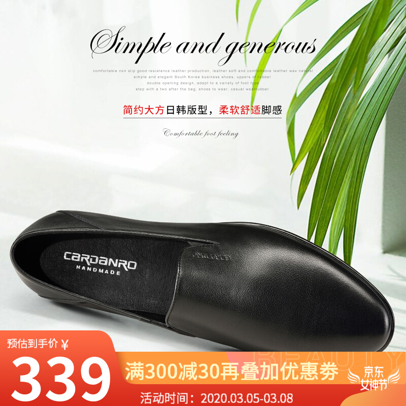 京东美妆穿搭 2020-03-06 - 第2张 | 最新购物优惠券 京东美妆穿搭 2020-03-06 - 第2张 | 最新购物优惠券