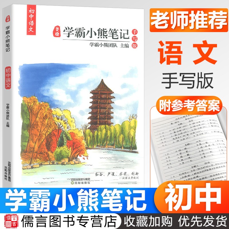 京东图书文具 2020-02-24 - 第2张 | 最新购物优惠券 京东图书文具 2020-02-24 - 第2张 | 最新购物优惠券