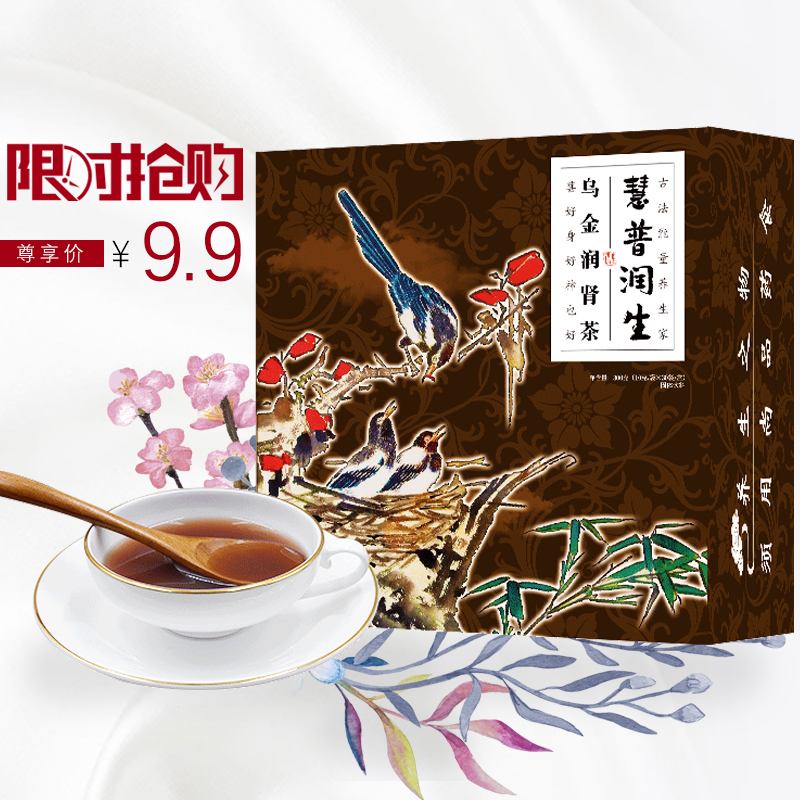 京东9.9专区 2020-04-15 - 第16张 | 最新购物优惠券 京东9.9专区 2020-04-15 - 第16张 | 最新购物优惠券
