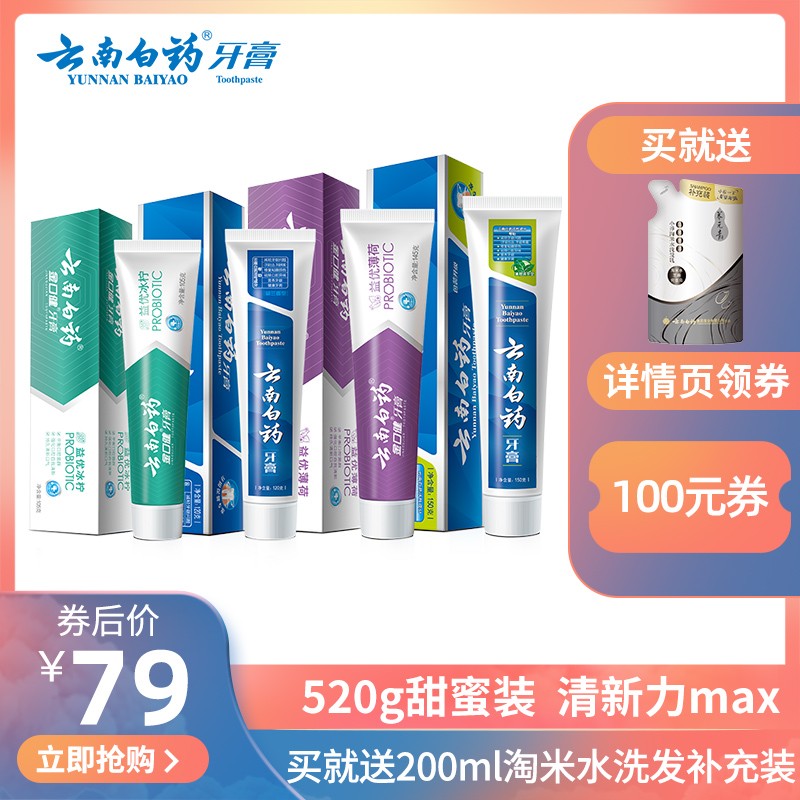 京东热销爆品 2020-04-12 - 第5张 | 最新购物优惠券 京东热销爆品 2020-04-12 - 第5张 | 最新购物优惠券