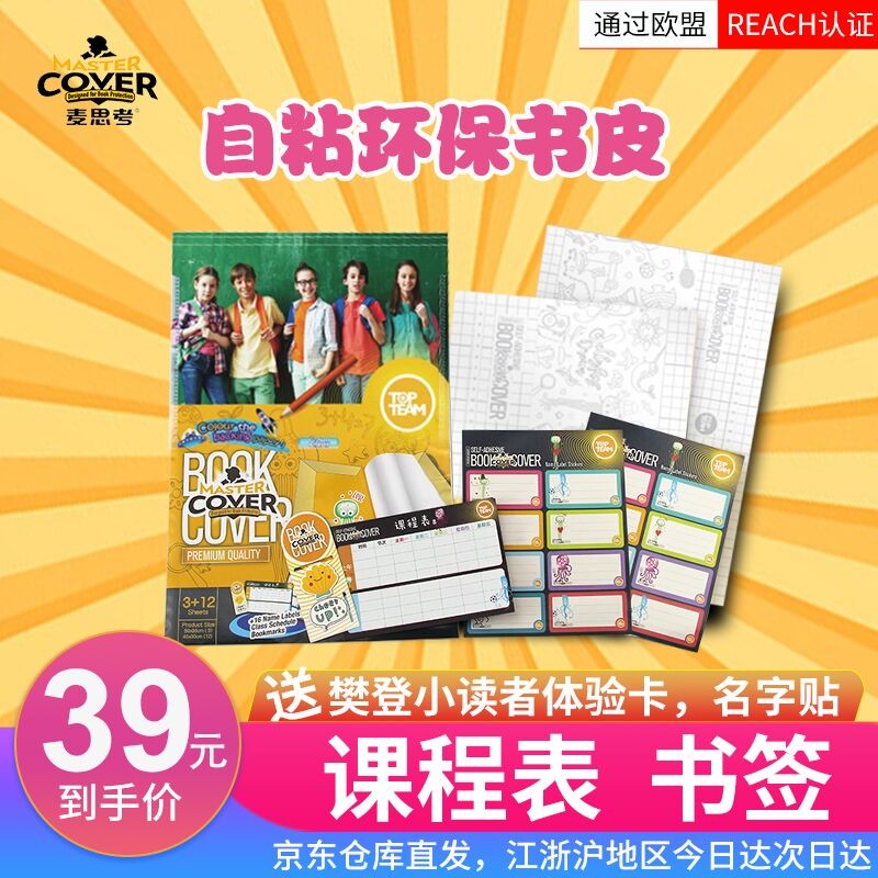 京东超级大卖场 2020-01-14 - 第28张 | 最新购物优惠券 京东超级大卖场 2020-01-14 - 第28张 | 最新购物优惠券