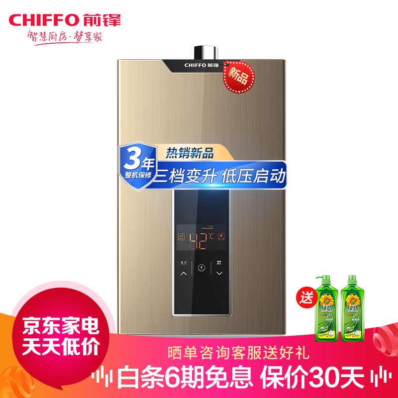 京东9.9专区 2020-02-20 - 第15张 | 最新购物优惠券 京东9.9专区 2020-02-20 - 第15张 | 最新购物优惠券