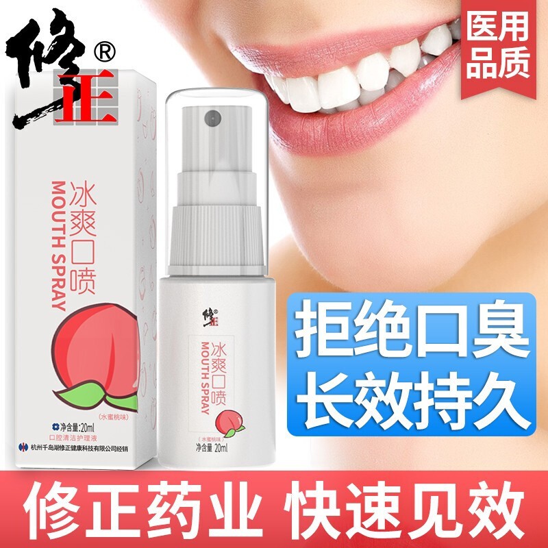 京东秒杀商品 2020-03-20 - 第17张  | 最新购物优惠券