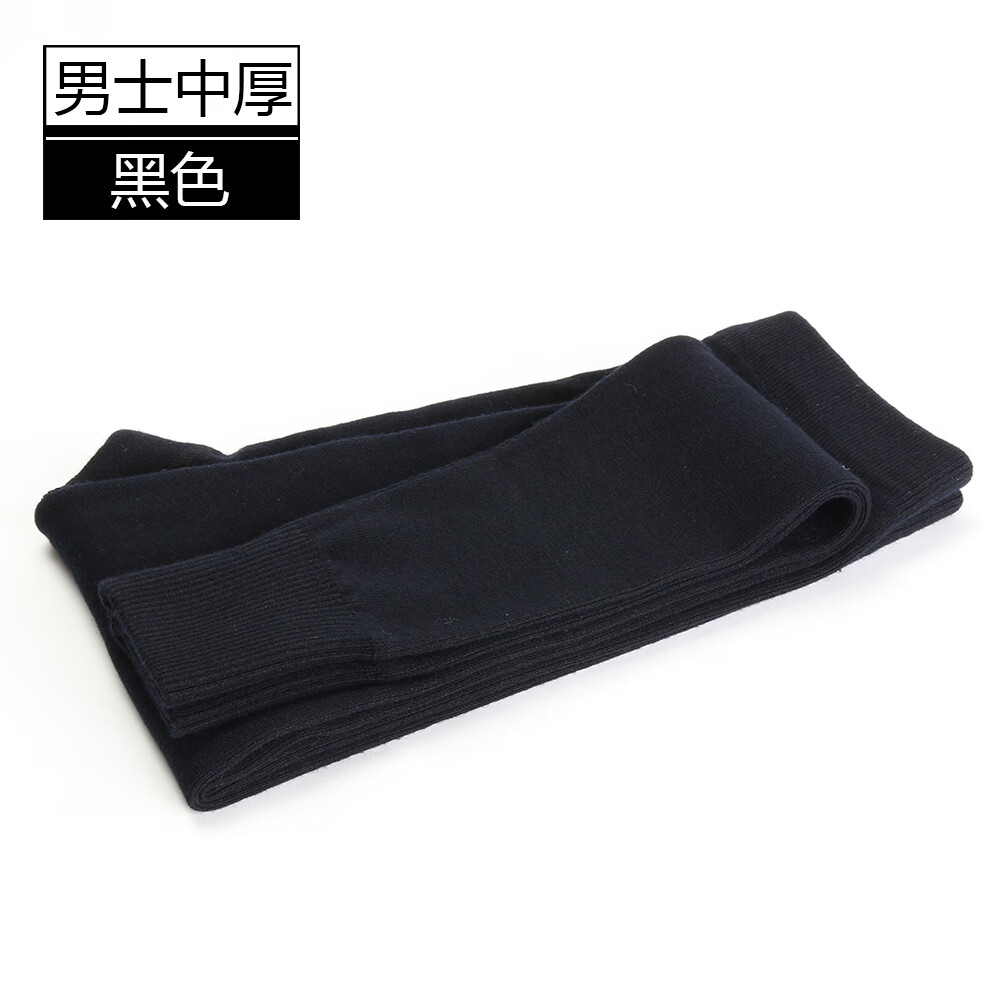 京东美妆穿搭 2020-01-25 - 第6张 | 最新购物优惠券 京东美妆穿搭 2020-01-25 - 第6张 | 最新购物优惠券