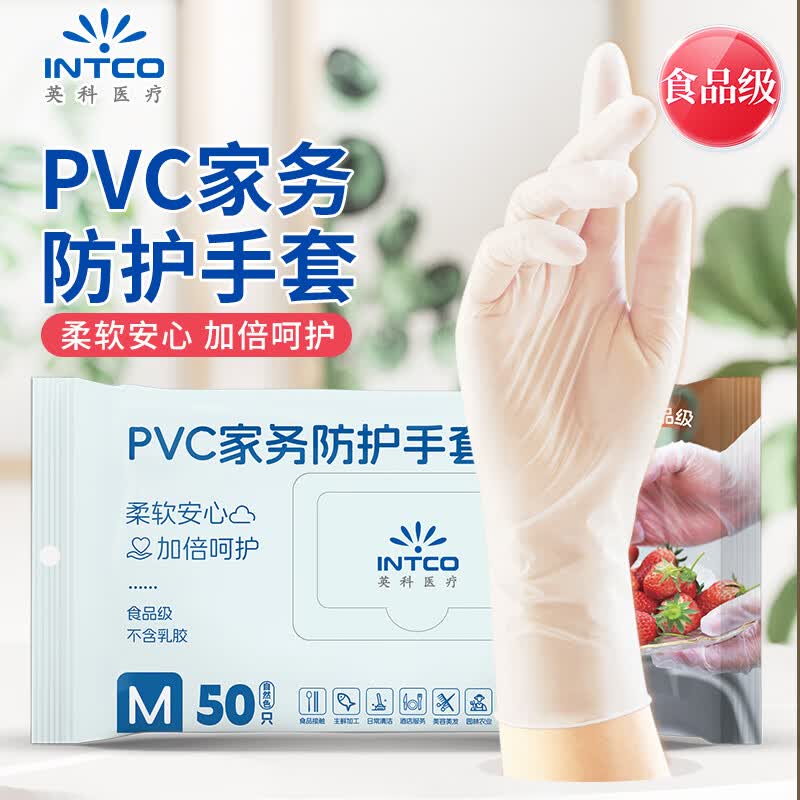 手套 1元 - 线报酷