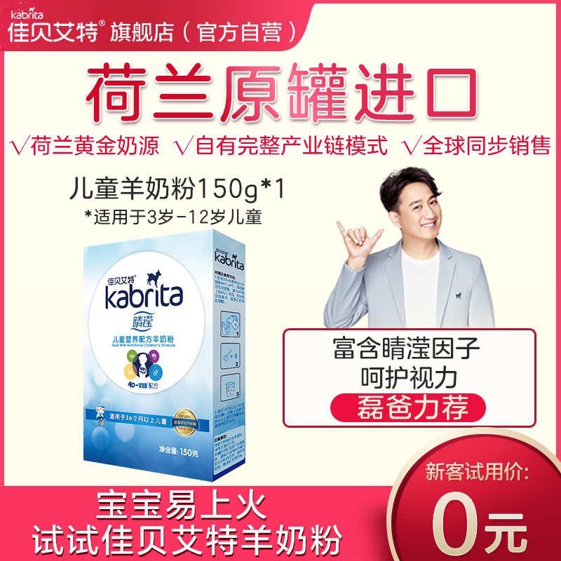 京东母婴玩具 2020-05-23 - 第1张  | 最新购物优惠券
