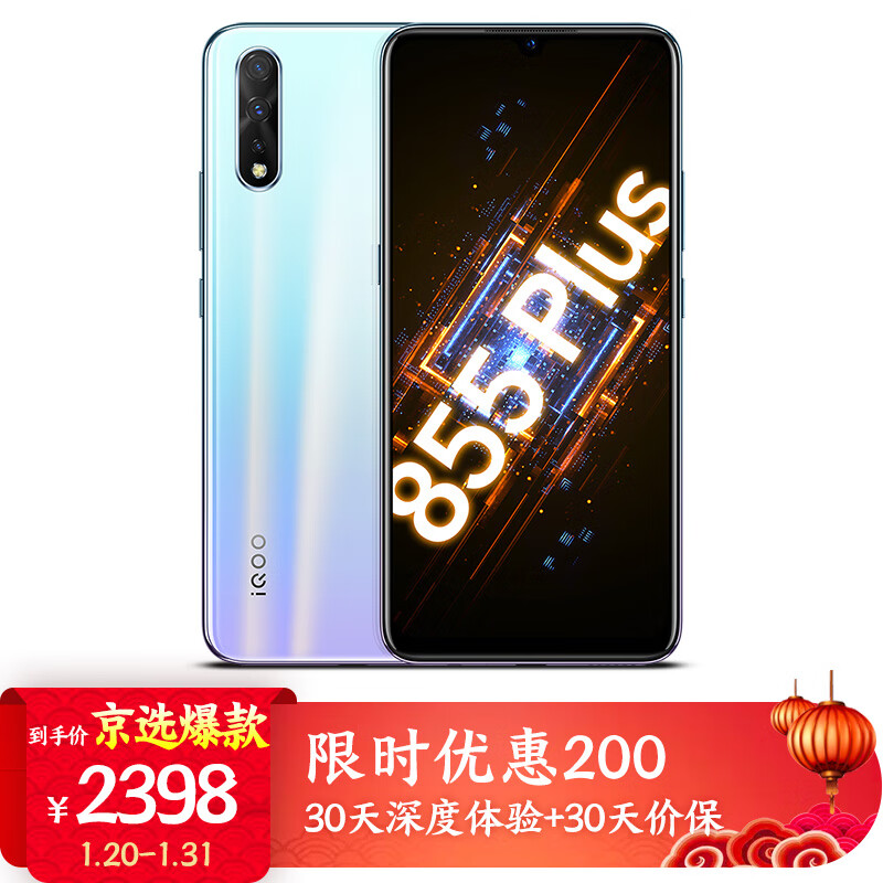 京东数码家电 2020-01-29 - 第5张 | 最新购物优惠券 京东数码家电 2020-01-29 - 第5张 | 最新购物优惠券