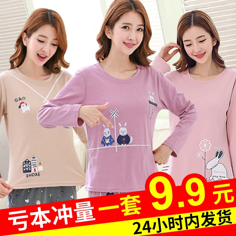 京东美妆穿搭 2020-04-05 - 第2张 | 最新购物优惠券 京东美妆穿搭 2020-04-05 - 第2张 | 最新购物优惠券