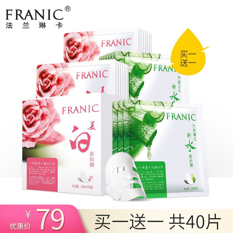 京东美妆穿搭 2020-01-25 - 第7张  | 最新购物优惠券