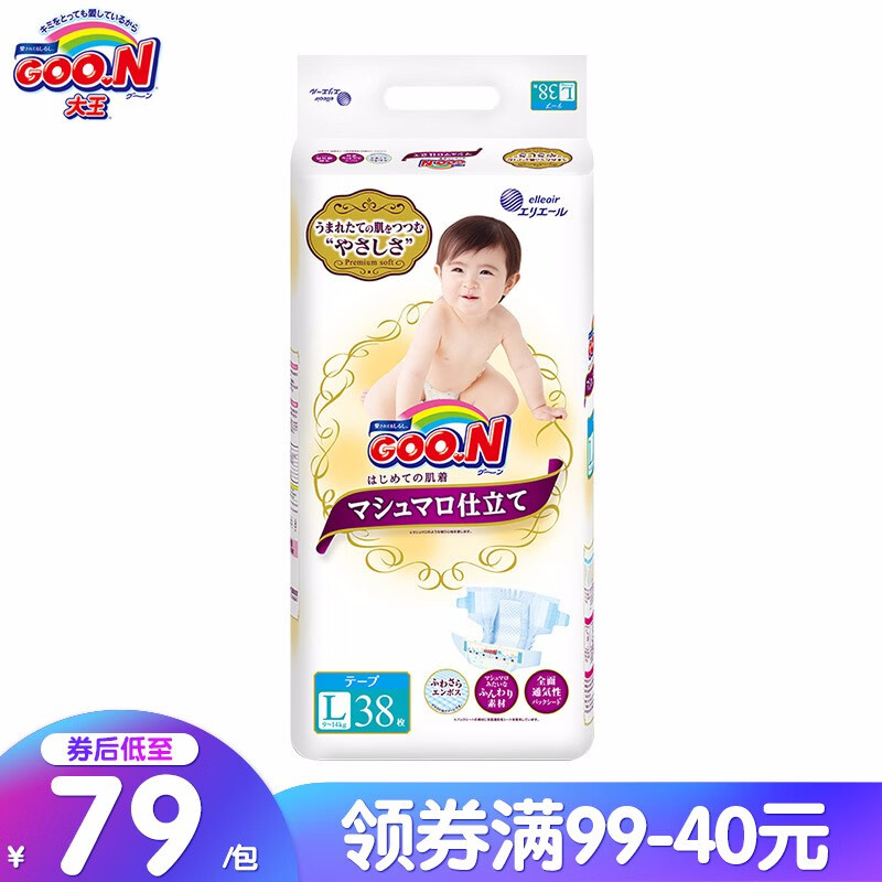 京东母婴玩具 2020-05-30 - 第12张 | 最新购物优惠券 京东母婴玩具 2020-05-30 - 第12张 | 最新购物优惠券
