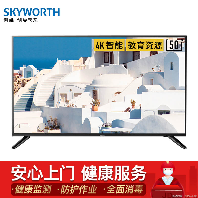 京东数码家电 2020-04-25 - 第5张 | 最新购物优惠券 京东数码家电 2020-04-25 - 第5张 | 最新购物优惠券