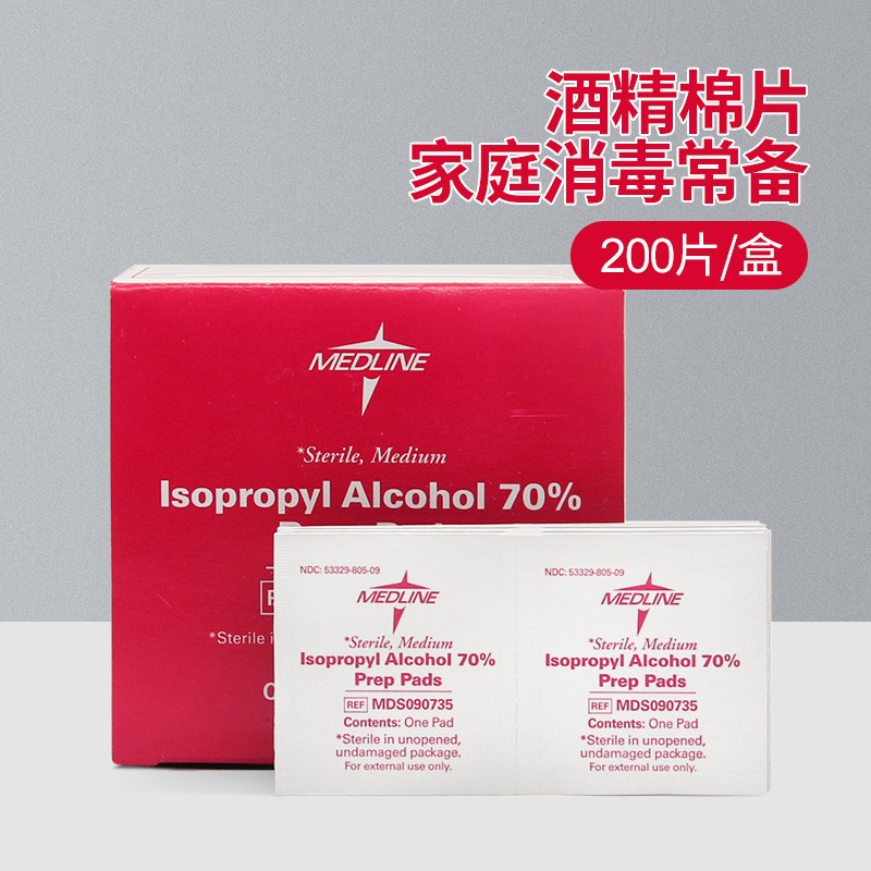 京东美妆穿搭 2020-02-19 - 第22张 | 最新购物优惠券 京东美妆穿搭 2020-02-19 - 第22张 | 最新购物优惠券