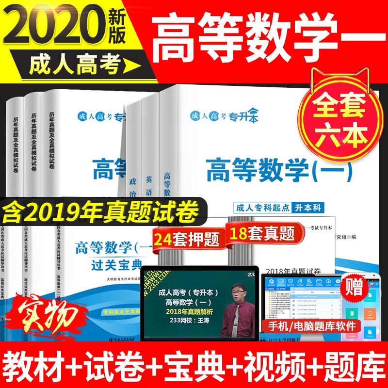 京东图书文具 2020-05-05 - 第23张  | 最新购物优惠券