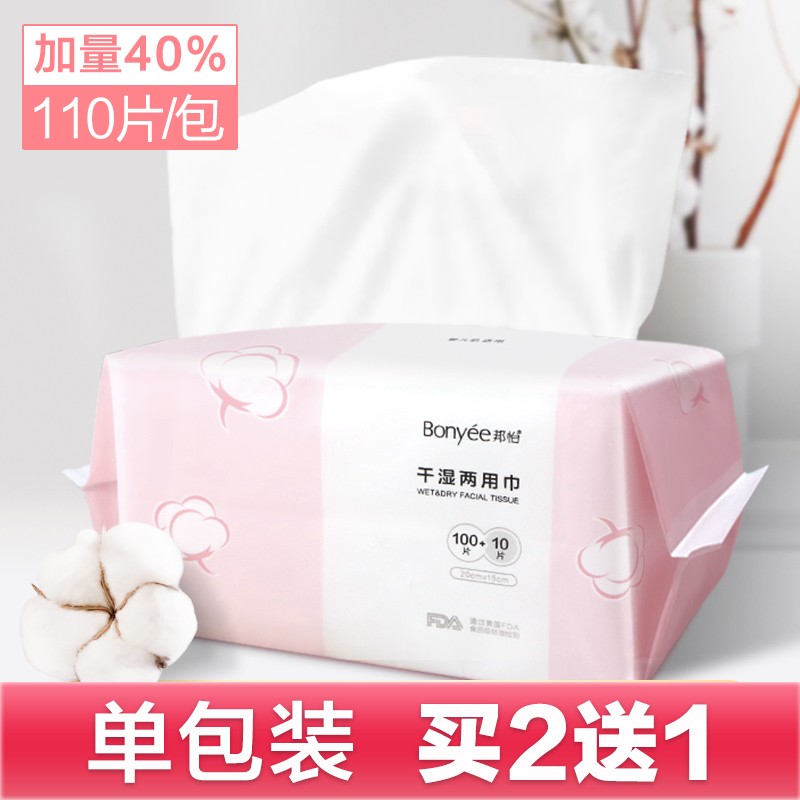 京东美妆穿搭 2020-04-17 - 第16张 | 最新购物优惠券 京东美妆穿搭 2020-04-17 - 第16张 | 最新购物优惠券