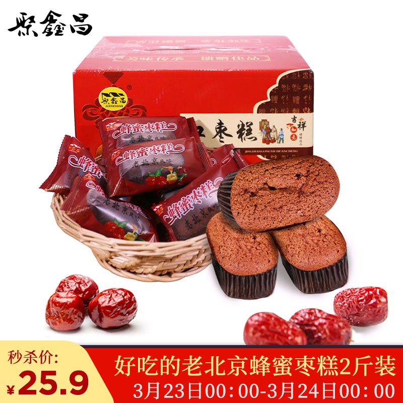 京东王牌好货 2020-03-23 - 第26张 | 最新购物优惠券 京东王牌好货 2020-03-23 - 第26张 | 最新购物优惠券