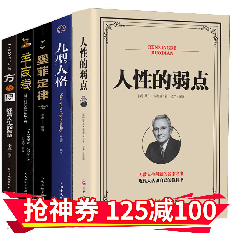 京东图书文具 2020-02-06 - 第5张 | 最新购物优惠券 京东图书文具 2020-02-06 - 第5张 | 最新购物优惠券