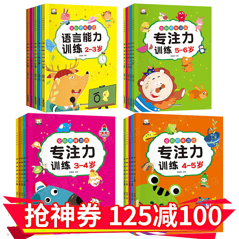 京东图书文具 2020-03-08 - 第25张 | 最新购物优惠券 京东图书文具 2020-03-08 - 第25张 | 最新购物优惠券
