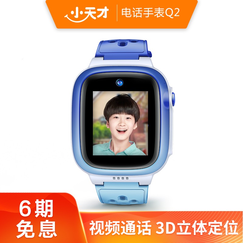 京东数码家电 2020-03-15 - 第6张 | 最新购物优惠券 京东数码家电 2020-03-15 - 第6张 | 最新购物优惠券