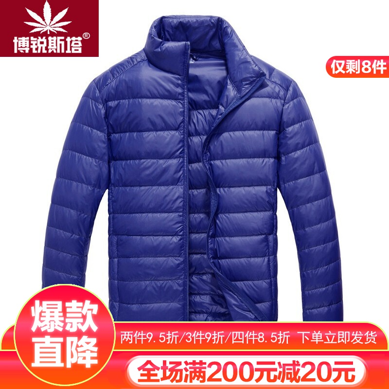 京东美妆穿搭 2020-01-09 - 第18张 | 最新购物优惠券 京东美妆穿搭 2020-01-09 - 第18张 | 最新购物优惠券
