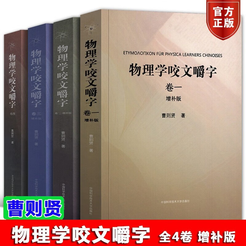 京东图书文具 2020-07-03 - 第2张 | 最新购物优惠券 京东图书文具 2020-07-03 - 第2张 | 最新购物优惠券