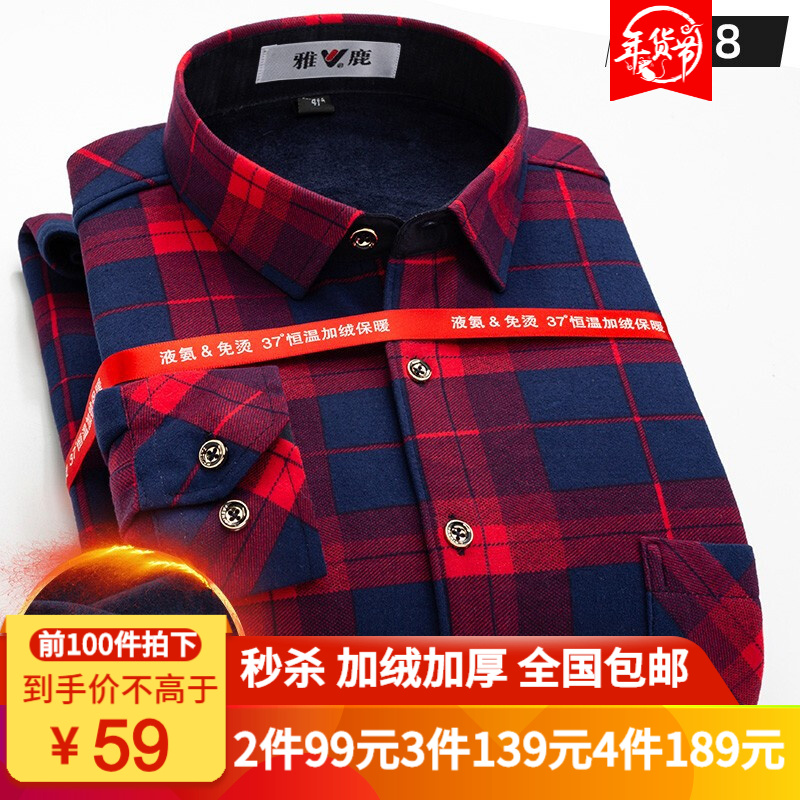 京东秒杀商品 2020-01-18 - 第24张 | 最新购物优惠券 京东秒杀商品 2020-01-18 - 第24张 | 最新购物优惠券