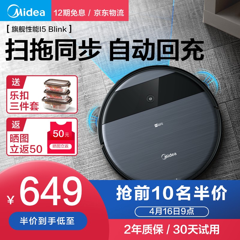 京东数码家电 2020-04-16 - 第11张  | 最新购物优惠券