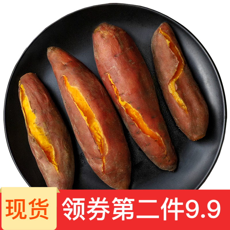 京东秒杀商品 2020-06-06 - 第30张 | 最新购物优惠券 京东秒杀商品 2020-06-06 - 第30张 | 最新购物优惠券