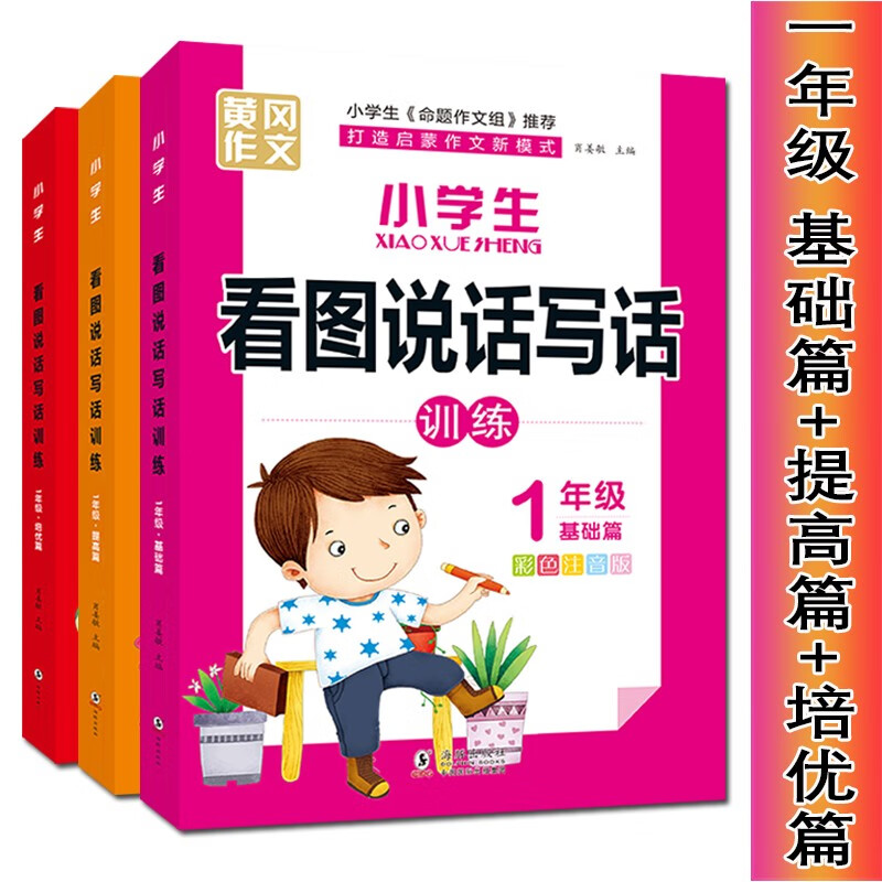 京东图书文具 2020-03-18 - 第18张 | 最新购物优惠券 京东图书文具 2020-03-18 - 第18张 | 最新购物优惠券