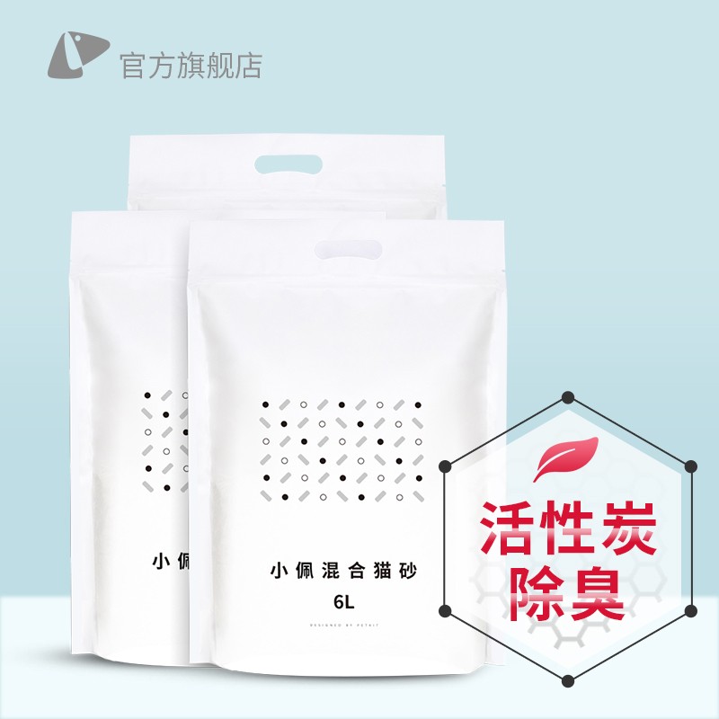 京东超市 2020-04-25 - 第8张  | 最新购物优惠券