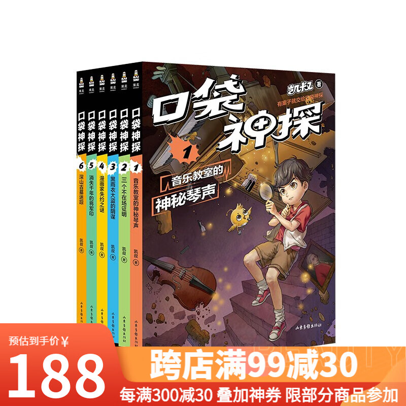 京东图书文具 2020-03-05 - 第28张 | 最新购物优惠券 京东图书文具 2020-03-05 - 第28张 | 最新购物优惠券