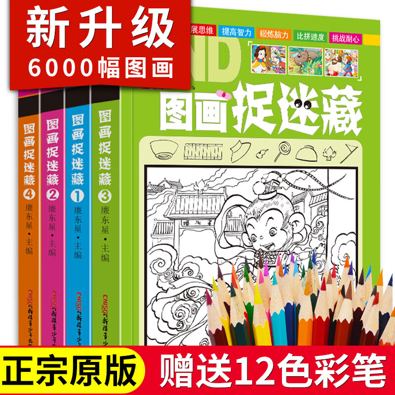 京东图书文具 2020-03-07 - 第27张 | 最新购物优惠券 京东图书文具 2020-03-07 - 第27张 | 最新购物优惠券