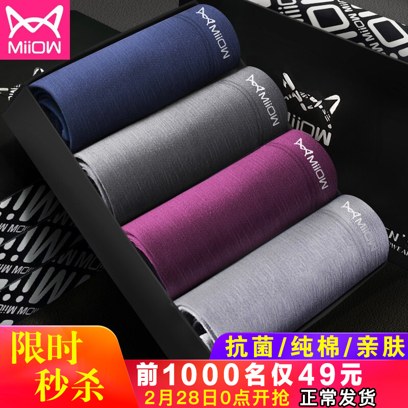 京东秒杀商品 2020-02-28 - 第5张  | 最新购物优惠券
