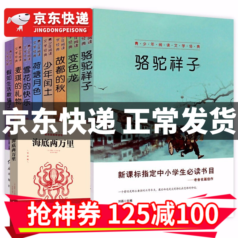 京东图书文具 2020-02-24 - 第12张 | 最新购物优惠券 京东图书文具 2020-02-24 - 第12张 | 最新购物优惠券