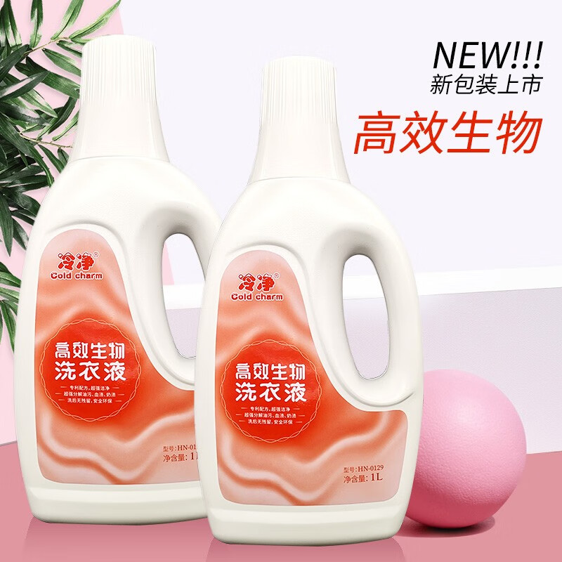 京东秒杀商品 2020-01-16 - 第11张  | 最新购物优惠券