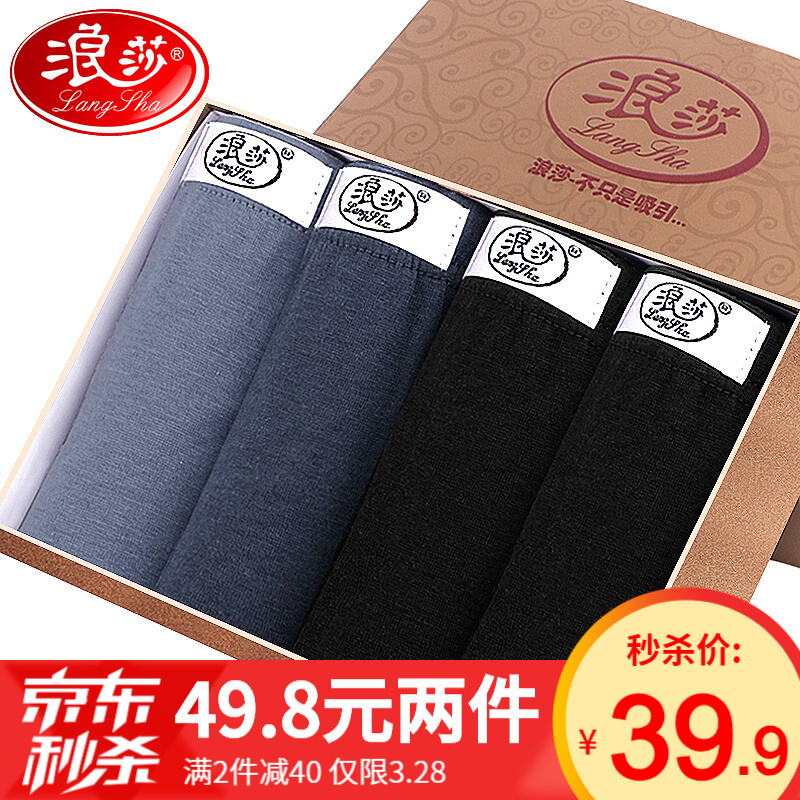 京东秒杀商品 2020-03-28 - 第18张  | 最新购物优惠券