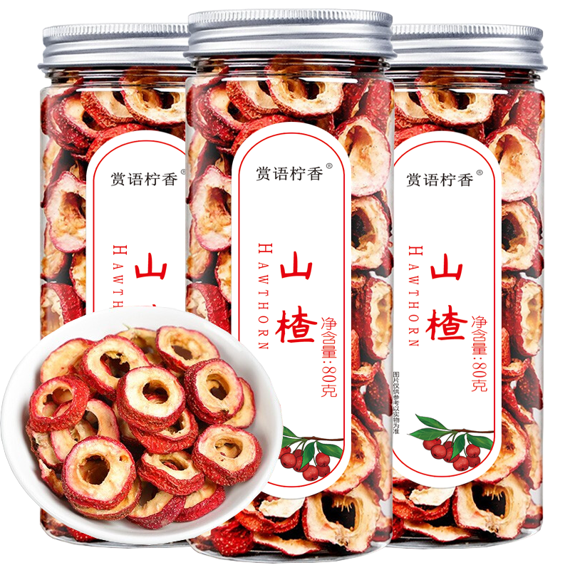 赏语柠香无核山楂片80g*3罐 17.9元，赏语柠香金丝皇菊15克*3罐 15.9元 - 线报酷